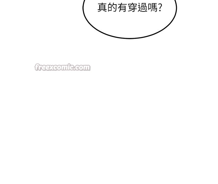 熟女交换计画第36話-惡霸女淪陷中&hearts;