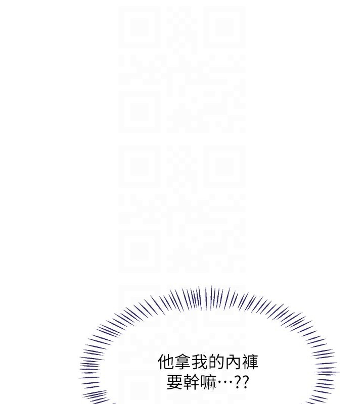 熟女交换计画第36話-惡霸女淪陷中&hearts;