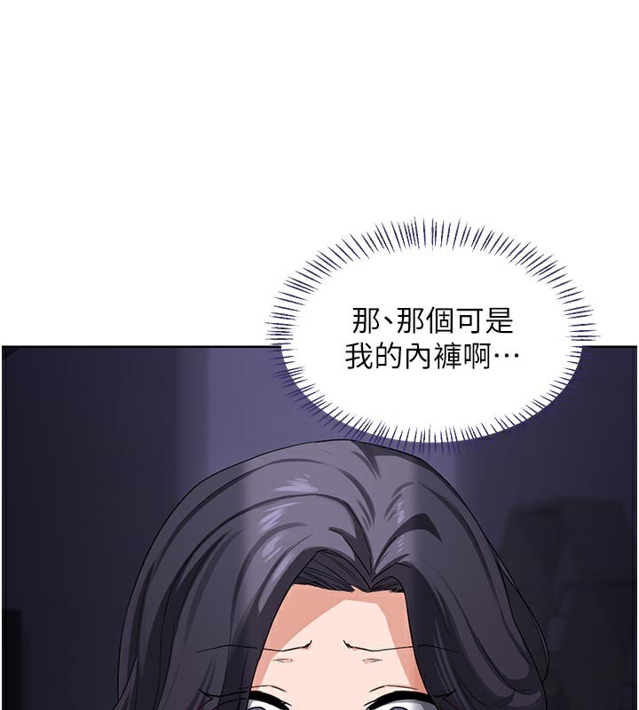 熟女交换计画第36話-惡霸女淪陷中&hearts;