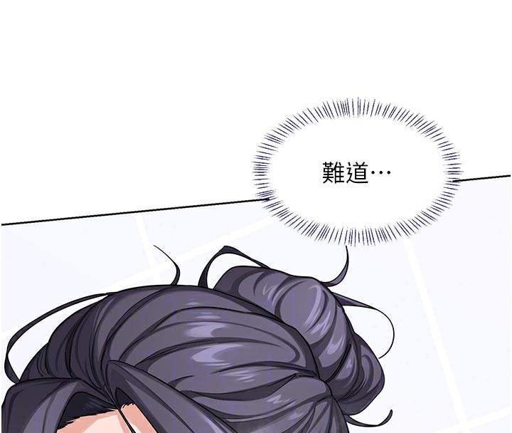 熟女交换计画第36話-惡霸女淪陷中&hearts;