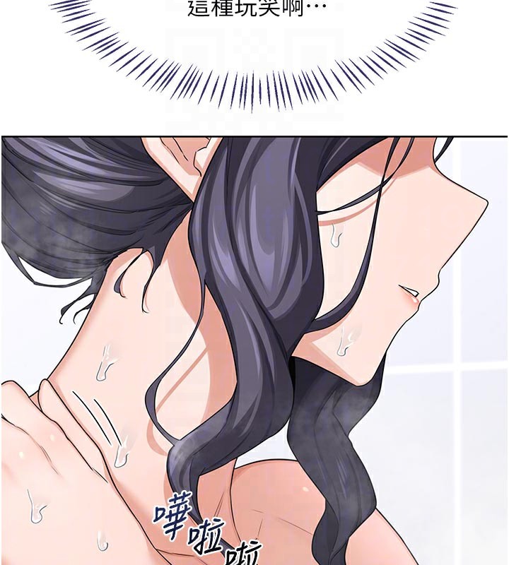 熟女交换计画第36話-惡霸女淪陷中&hearts;