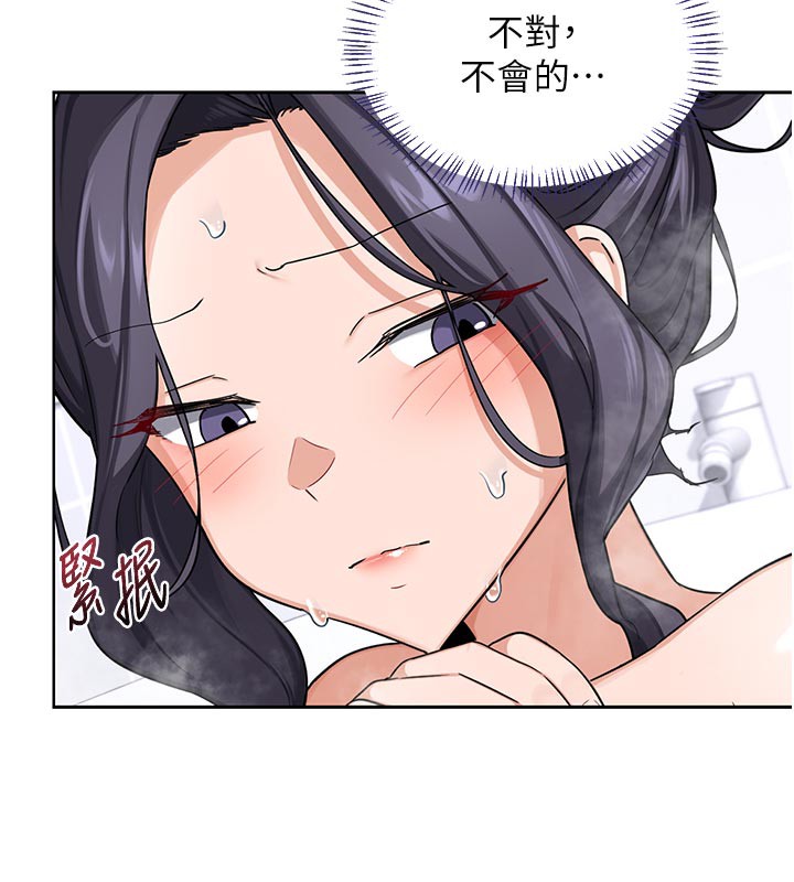 熟女交换计画第36話-惡霸女淪陷中&hearts;