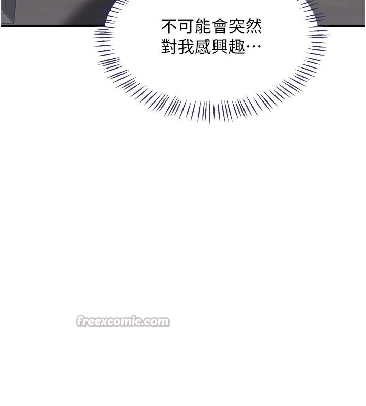 熟女交換計畫第36話-惡霸女淪陷中&hearts;