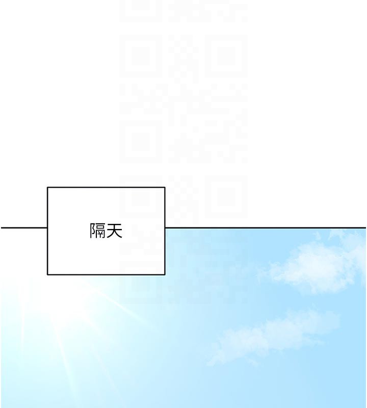 熟女交换计画第36話-惡霸女淪陷中&hearts;