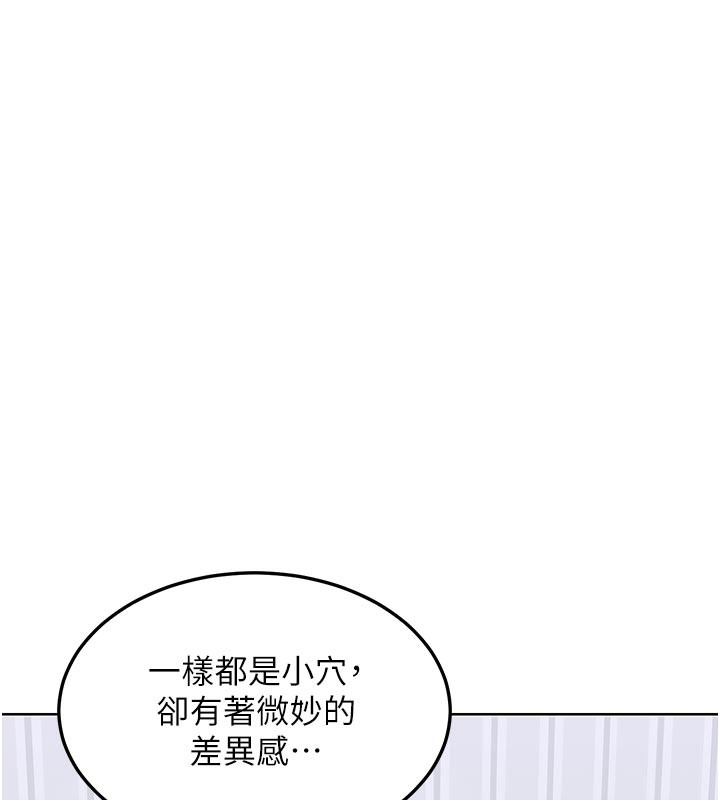 熟女交换计画第36話-惡霸女淪陷中&hearts;