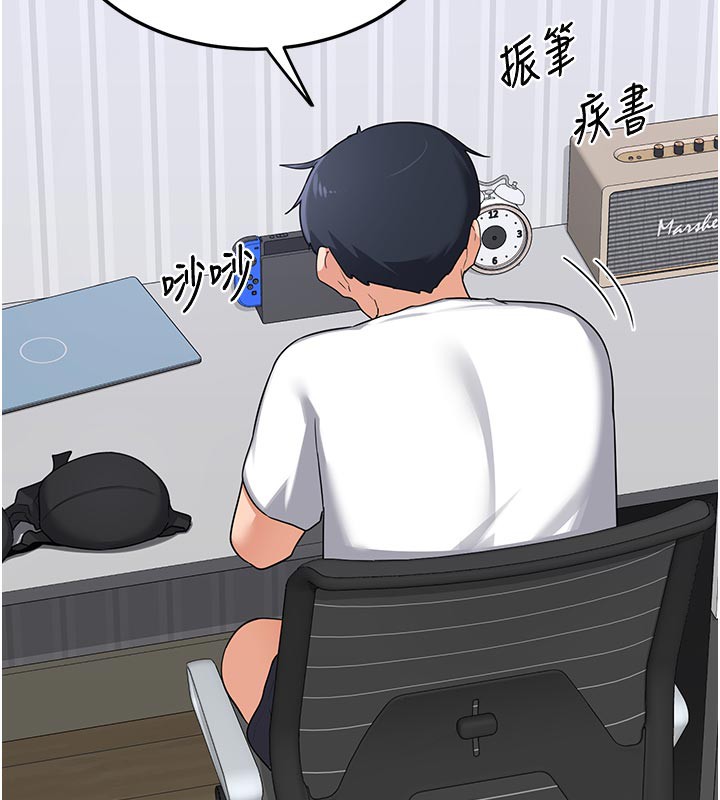 熟女交换计画第36話-惡霸女淪陷中&hearts;