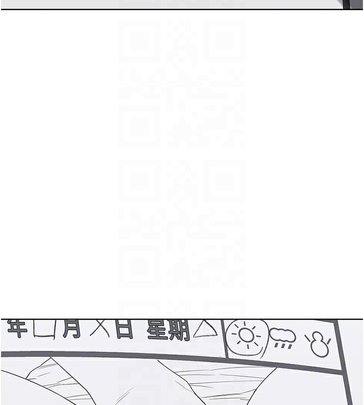 熟女交換計畫第36話-惡霸女淪陷中&hearts;