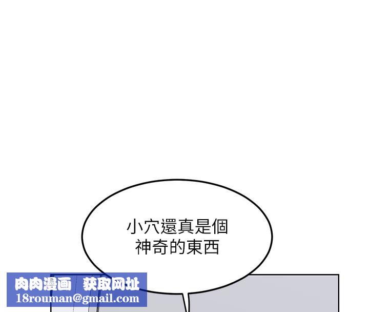 熟女交換計畫第36話-惡霸女淪陷中&hearts;