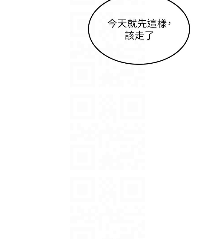 熟女交換計畫第36話-惡霸女淪陷中&hearts;