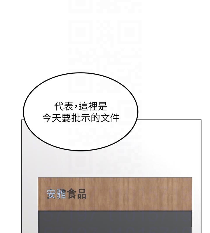 熟女交换计画第36話-惡霸女淪陷中&hearts;