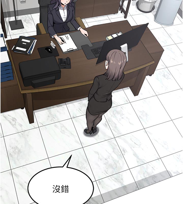 熟女交换计画第36話-惡霸女淪陷中&hearts;