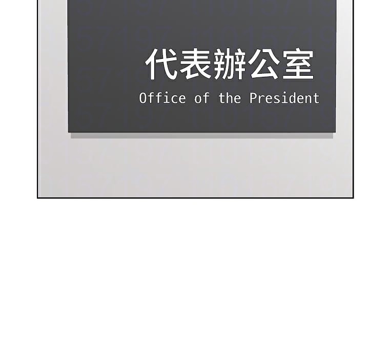 熟女交换计画第36話-惡霸女淪陷中&hearts;