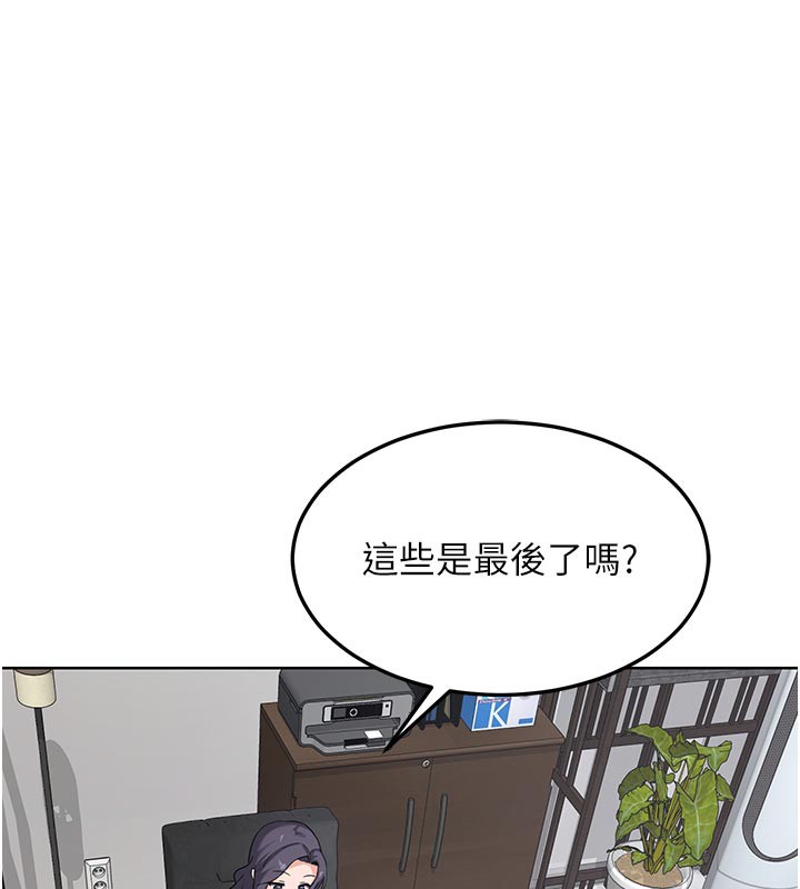 熟女交换计画第36話-惡霸女淪陷中&hearts;