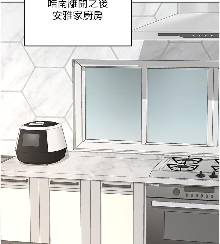 熟女交換計畫第36話-惡霸女淪陷中&hearts;