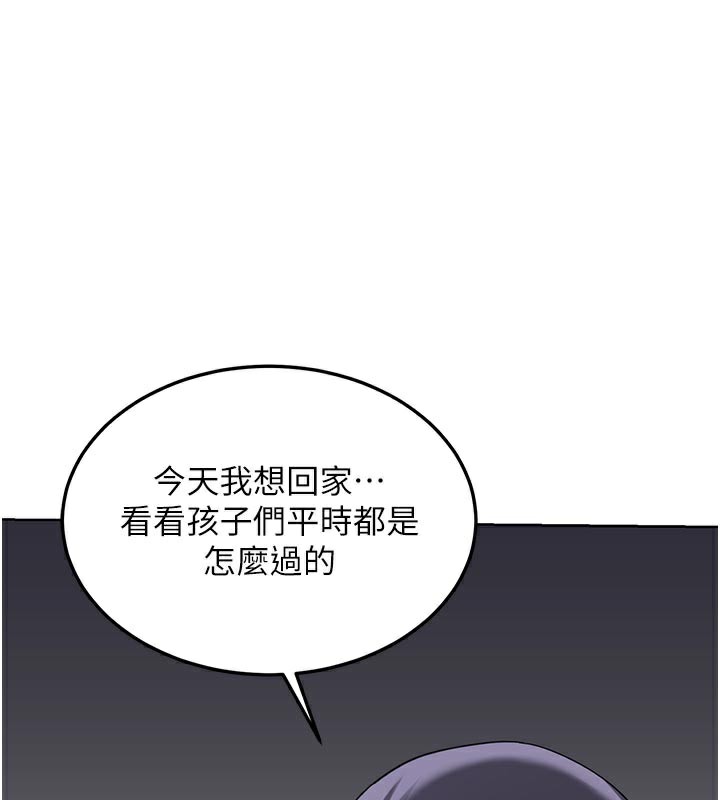 熟女交换计画第36話-惡霸女淪陷中&hearts;