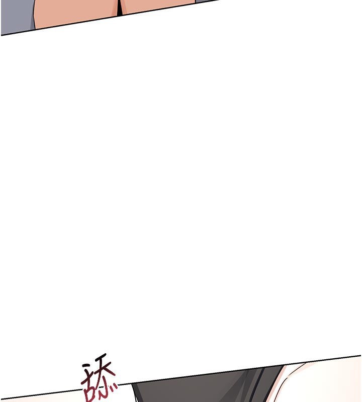 熟女交换计画第36話-惡霸女淪陷中&hearts;