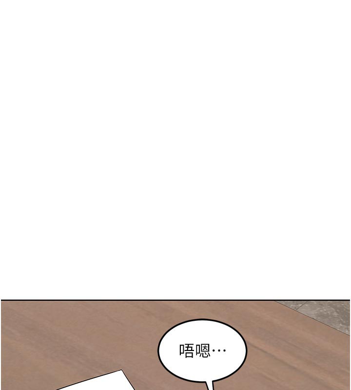 熟女交换计画第36話-惡霸女淪陷中&hearts;