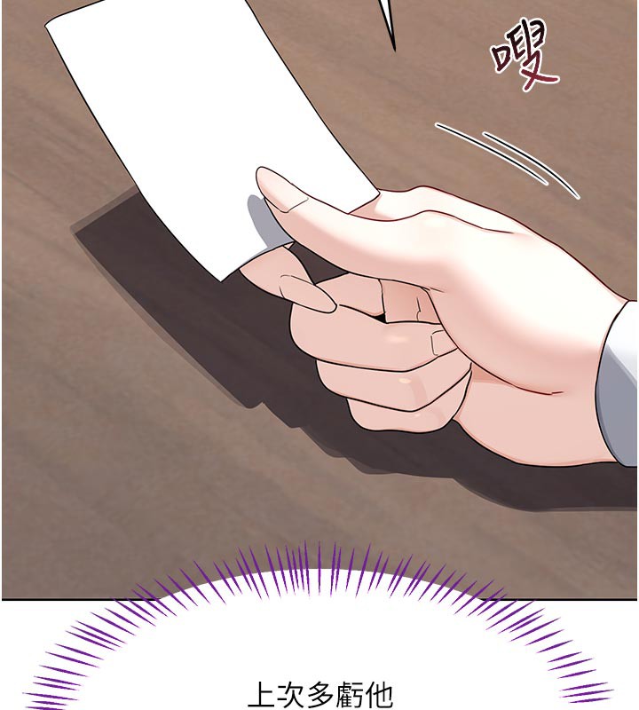 熟女交换计画第36話-惡霸女淪陷中&hearts;