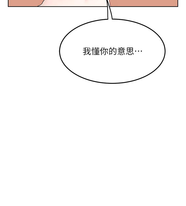 熟女交換計畫第36話-惡霸女淪陷中&hearts;