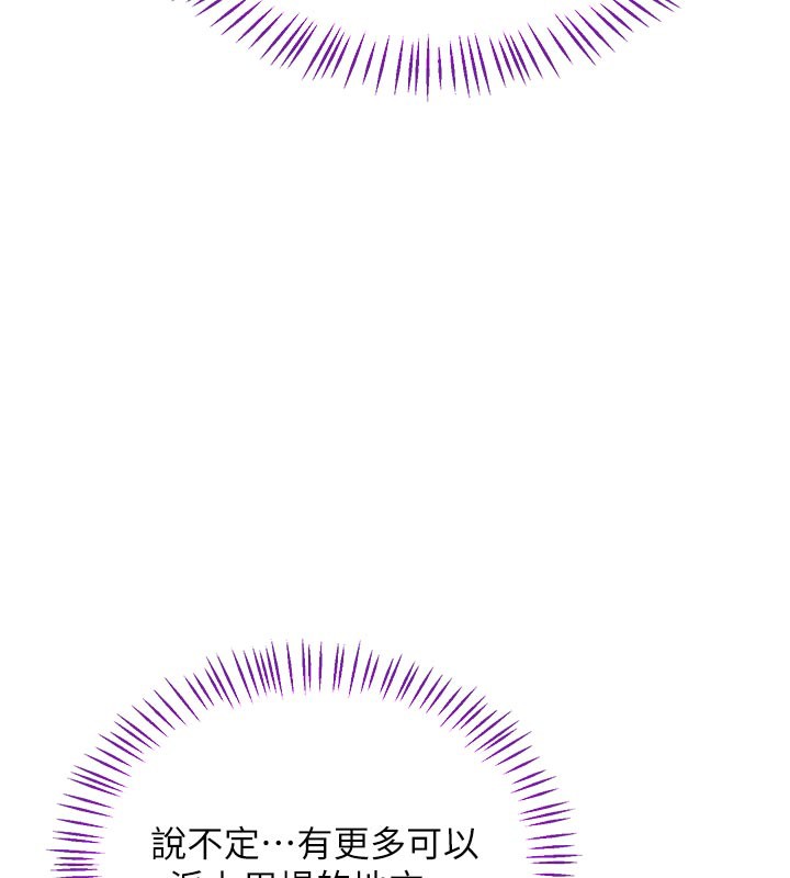 熟女交换计画第36話-惡霸女淪陷中&hearts;