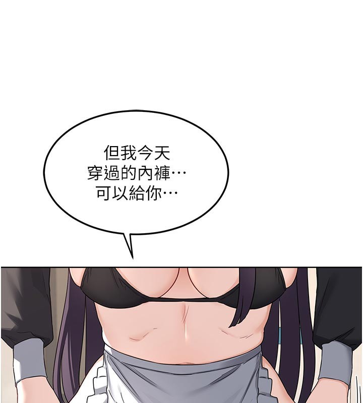 熟女交换计画第36話-惡霸女淪陷中&hearts;