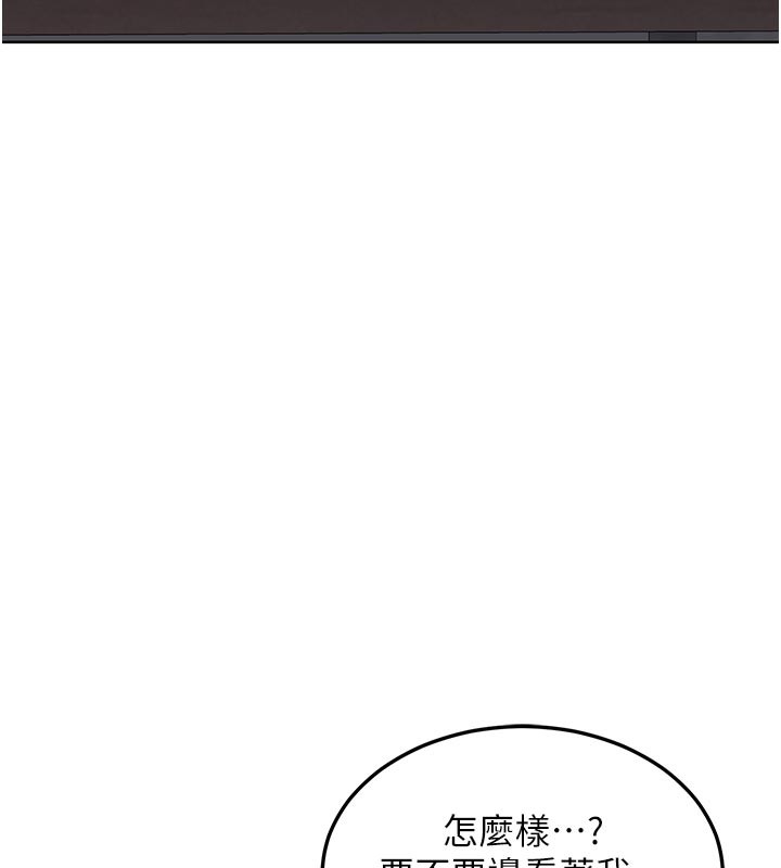 熟女交换计画第36話-惡霸女淪陷中&hearts;