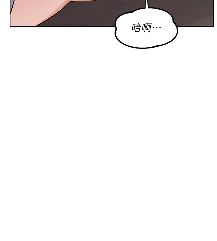 熟女交換計畫第36話-惡霸女淪陷中&hearts;