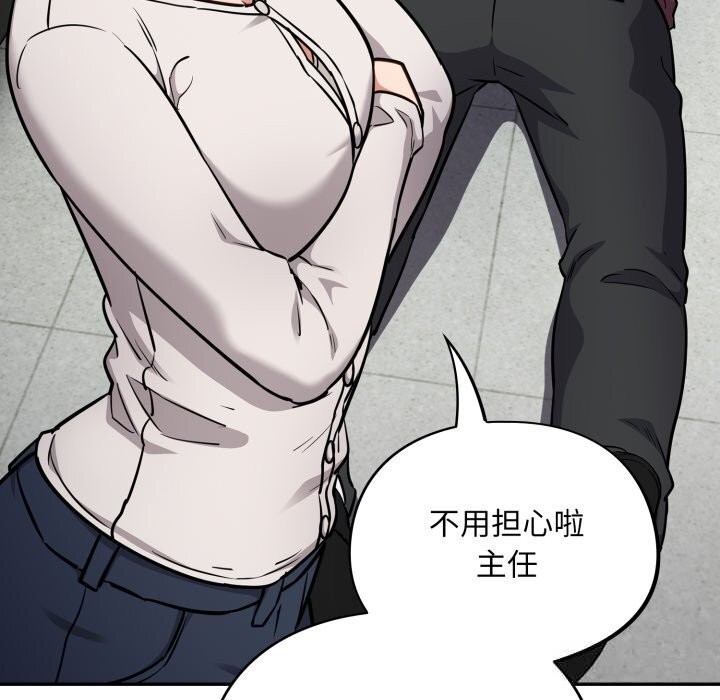 傻瓜病毒第37話