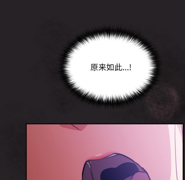 傻瓜病毒第37話