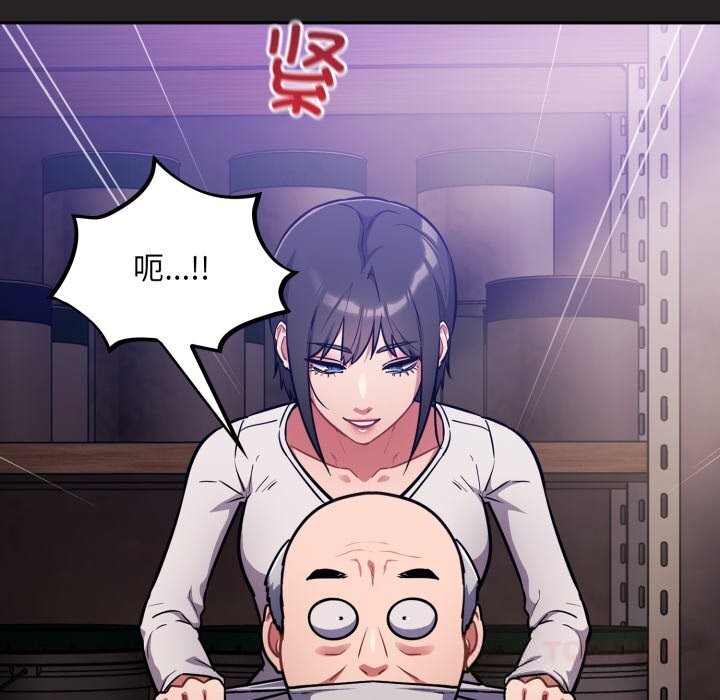 傻瓜病毒第37話