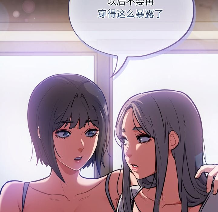 傻瓜病毒第37話