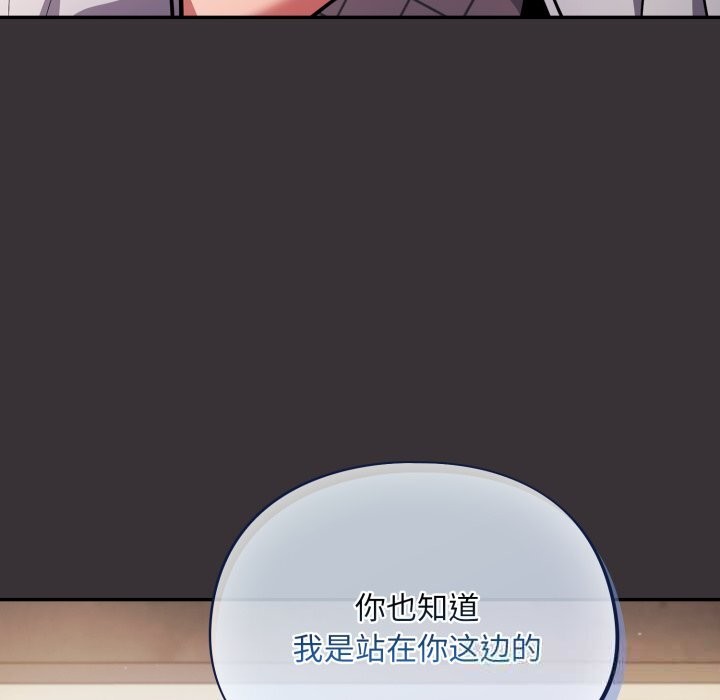 傻瓜病毒第37話