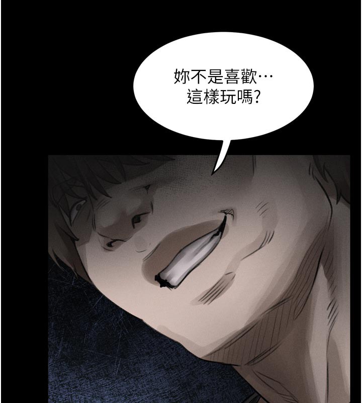 墮落物語2第25話-欺凌不斷的人間煉獄