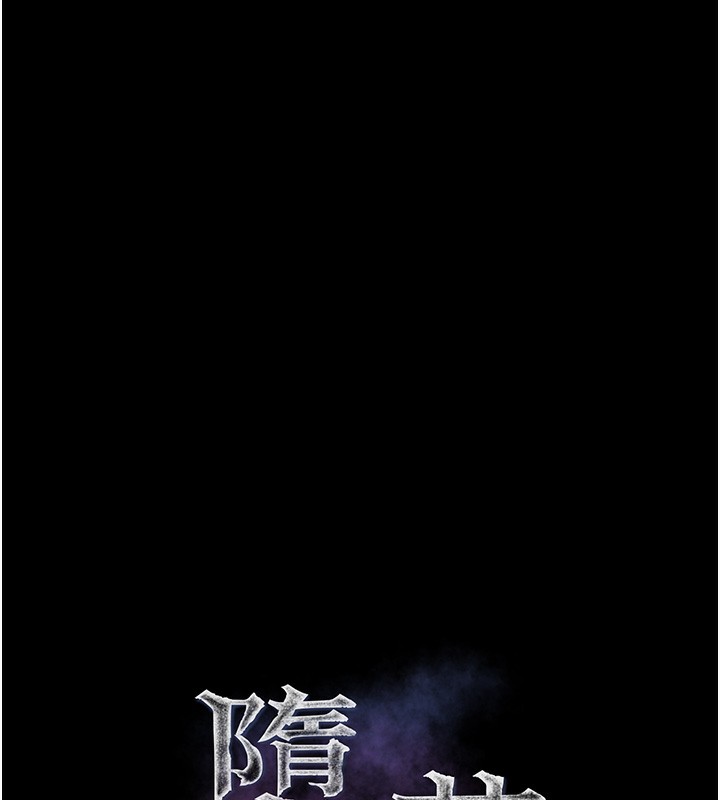堕落物语2第25話-欺凌不斷的人間煉獄