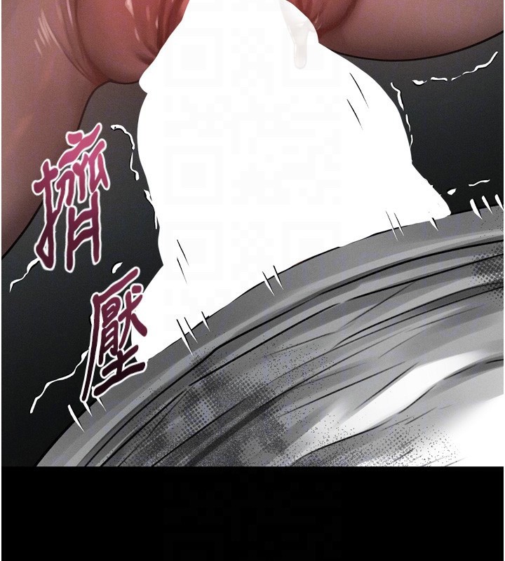 堕落物语2第25話-欺凌不斷的人間煉獄