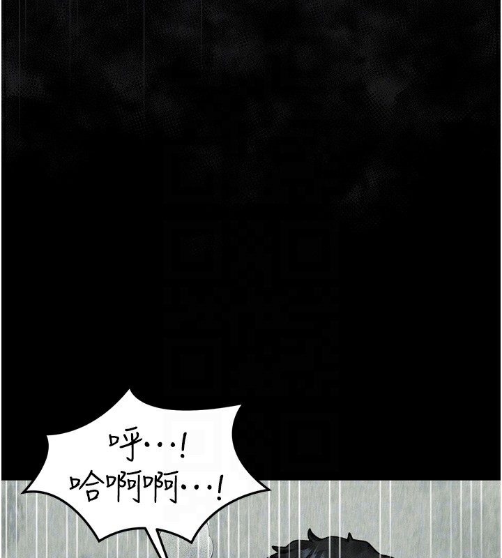 堕落物语2第25話-欺凌不斷的人間煉獄