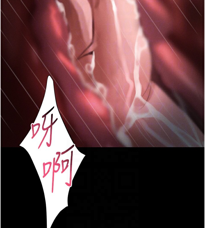 堕落物语2第25話-欺凌不斷的人間煉獄