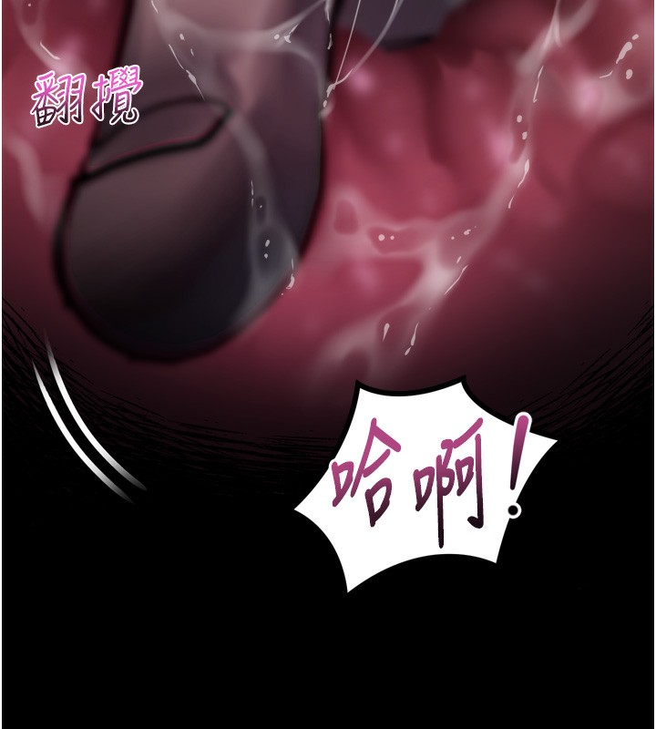 堕落物语2第25話-欺凌不斷的人間煉獄