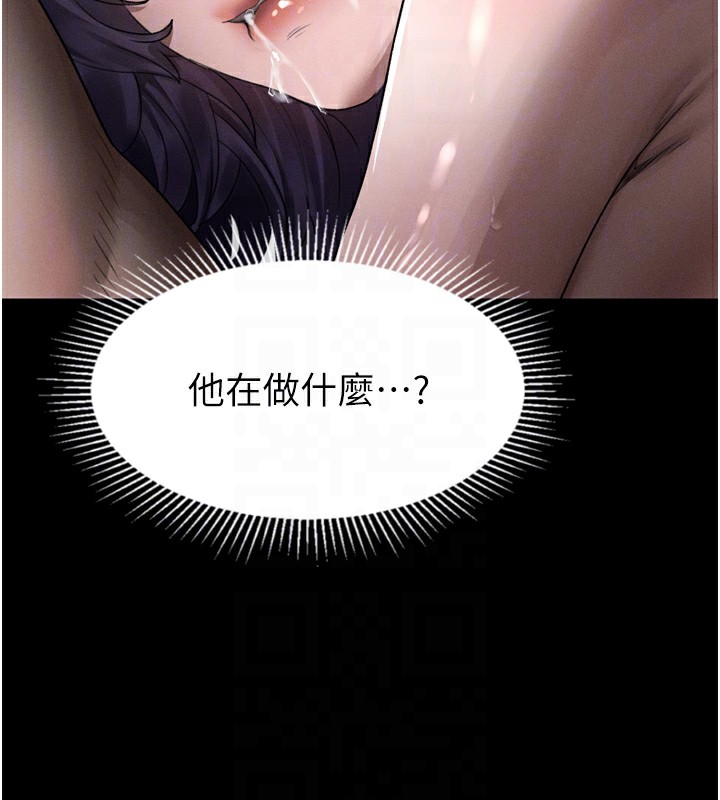 堕落物语2第25話-欺凌不斷的人間煉獄