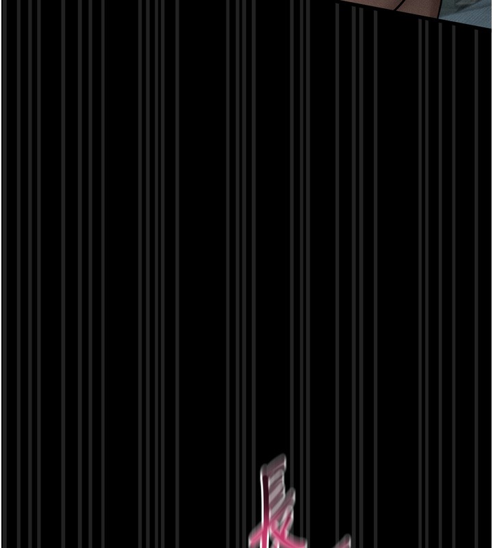 堕落物语2第25話-欺凌不斷的人間煉獄