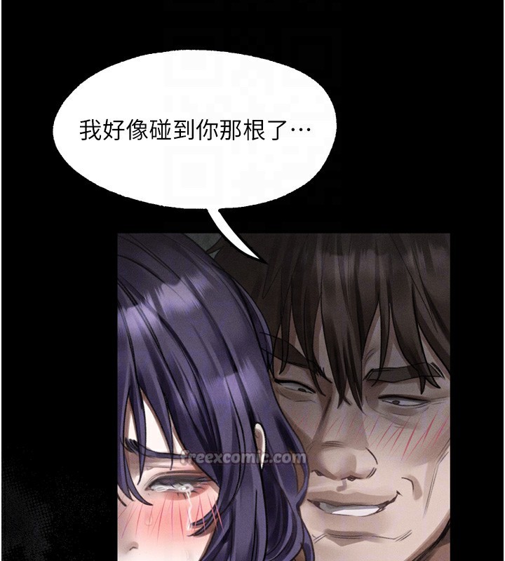 堕落物语2第25話-欺凌不斷的人間煉獄