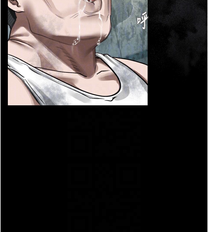 墮落物語2第25話-欺凌不斷的人間煉獄