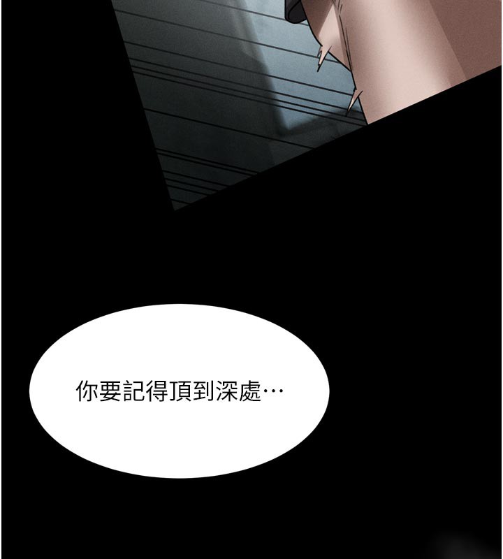 墮落物語2第25話-欺凌不斷的人間煉獄