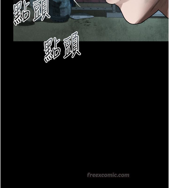 墮落物語2第25話-欺凌不斷的人間煉獄