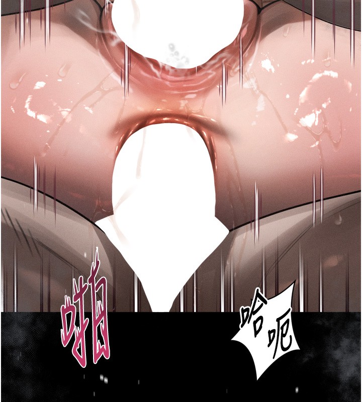 墮落物語2第25話-欺凌不斷的人間煉獄