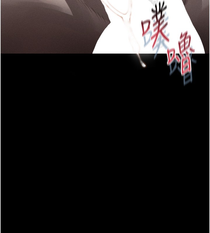 墮落物語2第25話-欺凌不斷的人間煉獄