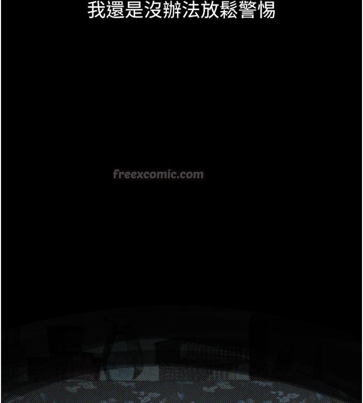 堕落物语2第25話-欺凌不斷的人間煉獄