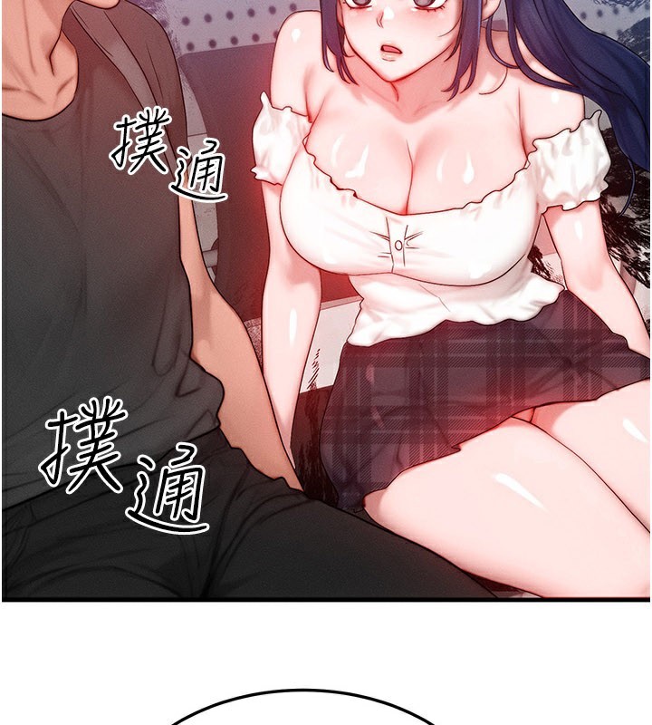 等价交换人生第28話-教授好想要&hellip;&hearts;