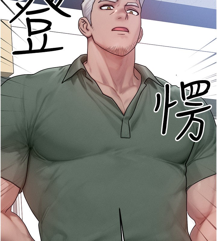 等价交换人生第28話-教授好想要&hellip;&hearts;