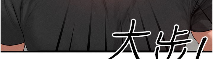 等價交換人生第28話-教授好想要&hellip;&hearts;